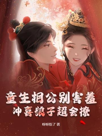 别让吃瓜小说,揭开吃瓜小说背后的神秘面纱  第1张